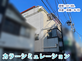 板橋区南常盤台でエスケープレミアムシリコンを使用し外壁塗装！色選びの際のカラーシミュレーションをご紹介